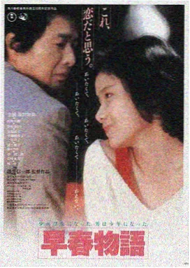 星际迷航：暗影星系