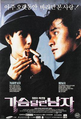 午夜惊魂