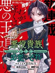 海贼王：新世界